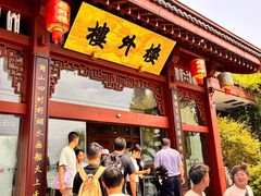 -楼外楼(西湖景区孤山路店)