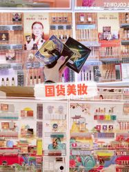 -THE COLORIST调色师