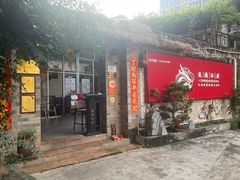 -龙桥私厨·姜花菊花过桥鱼·顺德菜(容桂店)