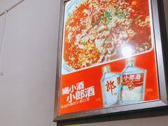 -勇猛子川菜馆(新军路店)