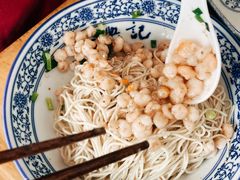 三虾面-裕兴记·三虾面(西北街总店)