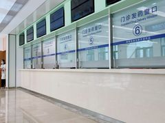 -上海市第四人民医院