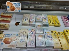 -好利来(五一广场店)