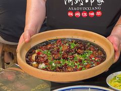 -阿嫂印象·民间江湖菜(大学城店)