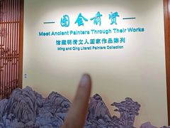 -广西壮族自治区博物馆