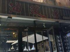 -陕味食族油泼面(工商大学店)
