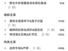 -马克西姆餐厅(崇文门店)