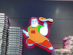 -比格比萨自助(花园路店)