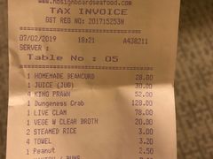 账单-无招牌海鲜餐厅(滨海艺术中心店)