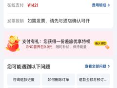 -榆扉·高空City View府邸(广州天河珠江新城正佳广场旗舰店)