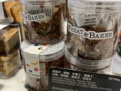 -WHEAT&BAKER-麥(凯德来福士店)