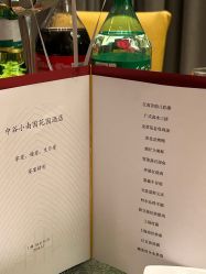 -中谷小南国花园酒店·宴会厅