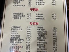 -天达烤全羊