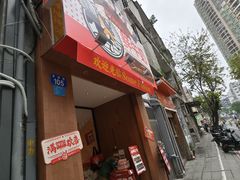-森Some Fusion(荔湾店)