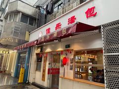 -上海国际饭店