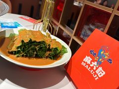 -麻六记(新天地店)