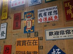 景观位-大院涮烤·东北经典老味烧烤·铜锅涮肉(江南东路店)