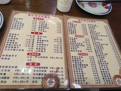 菜单-多伦诺尔莜面庄