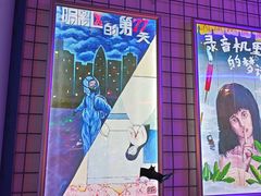 -移动谜城·大笨象密室逃脱(五棵松店)