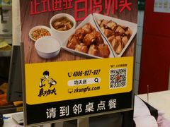 -真功夫(大德路店)