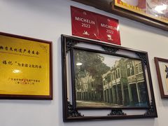 -恩宁刘福记(东华东路店)