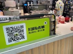 -混果汁(喜荟城店)