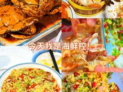 -三妹小龙虾·黄油蟹(华侨城总店)