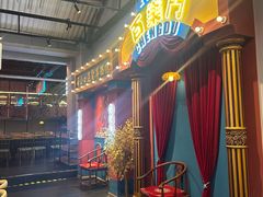 -里堂派对·独栋团建聚会小院轰趴馆(三圣乡店)