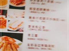 -利苑酒家(金宝店)