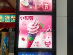 -麦当劳(无锡滨湖万达店)