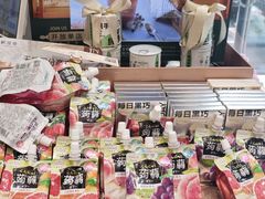 -多乐之日(颐堤港店)