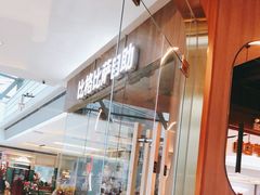 -比格比萨自助(德思勤四季汇店)