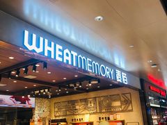 门面-麦陌(正弘城店)
