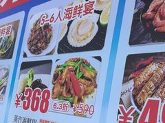 -前王院•巧克力海鲜市集餐厅(万平口店)