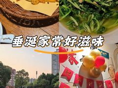-黄泥岗·黄陂农家菜(百步亭店)