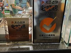 -老黄记手撕烤兔(玉林街店)