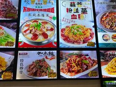-老码头黑皮肘子锅包肉(赣水路店)