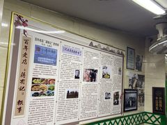 -清真蒋有记(秦虹路店)