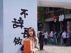 -徐家鸭子·非遗烤鸭(老门东店)