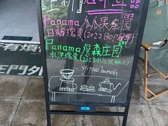 -益杯半舍·Yippee Barseh(宇宏健康花城店)