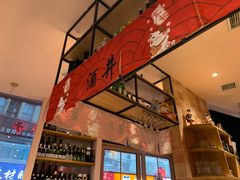 -酒井酱子·深夜食堂(东城汇店)
