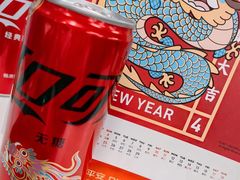 -GANSO元祖食品(双井店)