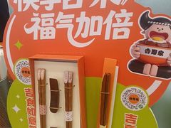 -吉野家(中关村3店)