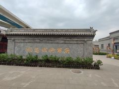 -内蒙古将军衙署博物院