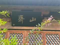 -青州古城