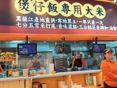 -赵财记·肠粉·煲仔饭(九龙城店)