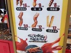 -阿芮烤鸡爪(世纪金源店)