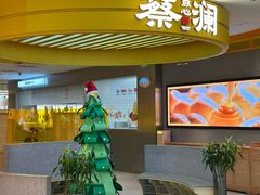 -蔡澜点心·粤菜(嘉里中心店)