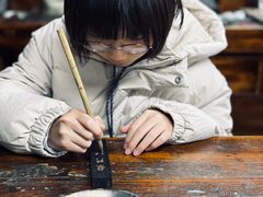-老胡开文墨厂