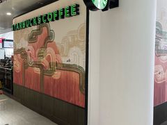 -星巴克(海口美兰机场分店)